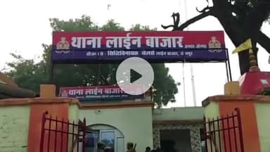 जौनपुर: राम घाट पर मिला युवक का शव, पहचान के लिए जुटी पुलिस