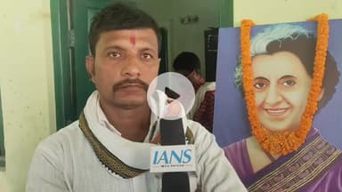 सुपौल: सुपौल में इंदिरा गांधी की जयंती पर युवा कांग्रेस नेता लक्ष्मण कुमार झा ने कहा, उनका बलिदान हमेशा याद रहेगा
