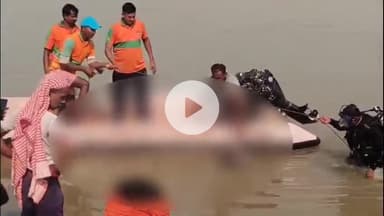 बख्तियारपुर: सीढ़ी घाट में डूबी सपना कुमारी का शव SDRF टीम ने किया बरामद