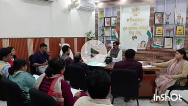 मुंगेर: मुंगेर जिला स्थापना दिवस की तैयारी बैठक संपन्न, 3-5 दिसंबर को होगा अंग महोत्सव