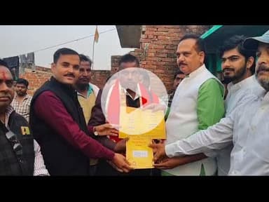 विधायक रानू सिंह ने दलित समाज के प्रतिनिधियो को सौंपा अयोध्या राम मंदिर ध्वजारोहण कार्यक्रम निमंत्रण