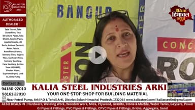 ग्राहकों की मांग पर बांगड़  सीमेंट अब कालिया स्टील इंडस्ट्रीज अर्की  में भी उपलब्ध,,,