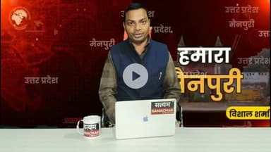 मैनपुरी/UP– एक दरोगा ने मैनपुरी में खाकी वर्दी को शर्मसार करने का काम किया