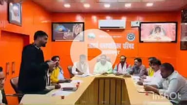 बलरामपुर: नगर पालिका में बाल कल्याण एवं संरक्षण समिति की बैठक हुई, अध्यक्ष डॉ. धीरेंद्र प्रताप सिंह धीरू ने दिए आवश्यक निर्देश