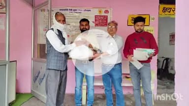 भोगनीपुर: सीएचसी पुखरायां में क्षय रोगियों को वितरित की गई पोषण पोटली, दी गई जानकारी