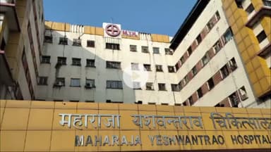 इंदौर: एमवाय अस्पताल में लापरवाही, मरीज को चढ़ाई एक्सपायरी डेट की सलाइन, पति ने बनाया वीडियो