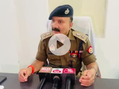 कानपुर: ग्वालटोली का हिस्ट्रीशीटर और मानसिक अभियुक्त मेराज के बाद पुलिस उपायुक्त ने इस घटना के बारे में जानकारी दी