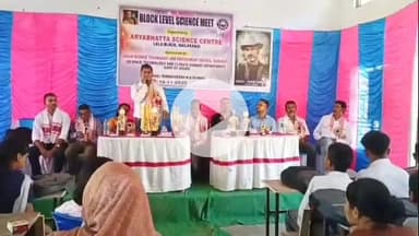 হাইলাকান্দি: হাইলাকান্দিতে আর্য্যভট্র বিজ্ঞান কেন্দ্রের বিজ্ঞান বিষয়ক প্রতিযোগিতা ও সচেতনতা কর্মসূচি অনুষ্ঠিত