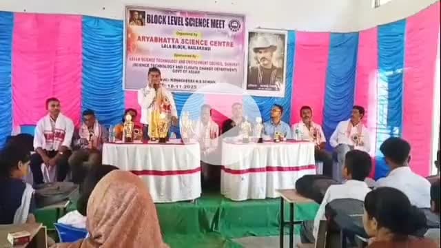 হাইলাকান্দি: হাইলাকান্দিতে আর্য্যভট্র বিজ্ঞান কেন্দ্রের বিজ্ঞান বিষয়ক প্রতিযোগিতা ও সচেতনতা কর্মসূচি অনুষ্ঠিত