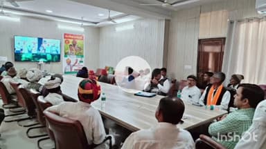 सलूम्बर: बड़ी खबर: पीएम किसान सम्मान निधि की 21वीं किस्त जारी, 66.62 लाख किसानों को मिला लाभ