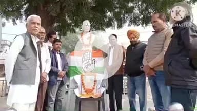 खुरई: कांग्रेसियों ने पुरानी ग़ल्ला मंडी में जवाहर लाल नेहरू प्रतिमा के पास इंदिरा गाँधी की 108वीं जयंती मनाई