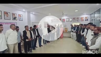 चित्तौड़गढ़: जिला कांग्रेस कार्यालय में आयरन लेडी स्व. इंदिरा गांधी को पुष्पांजलि अर्पित, एनएसयूआई ने प्रतिमा पर चढ़ाए फूल