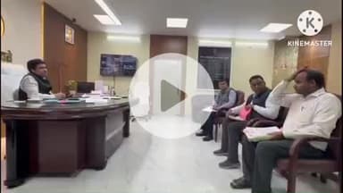 सुपौल: जिलाधिकारी सावन कुमार की अध्यक्षता में माध्यमिक व इंटर वार्षिक परीक्षा की समीक्षा बैठक हुई