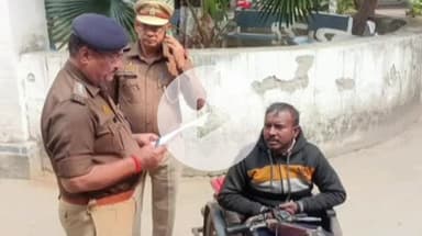 सुल्तानपुर: सुलतानपुर में दिव्यांग से नौकरी के नाम पर ठगे 60 हजार, न नौकरी मिली न ही पैसा मांगने पर मिल रही धमकी, एसपी से की शिकायत