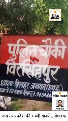 खाद्य सुरक्षा विभाग की कार्रवाई के बाद भी बूचड़खानों की भांति चल रहीं बिना लाइसेंस अवैध मानकविहीन मीट की दुकाने