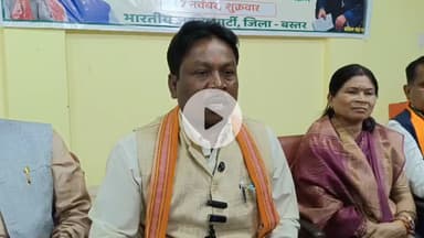 जगदलपुर: भगवान बिरसा मुण्डा की 150वीं जयंती समूचे देश में जनजाति गौरव दिवस के रूप में मनाई जा रही है: बस्तर सांसद महेश कश्यप