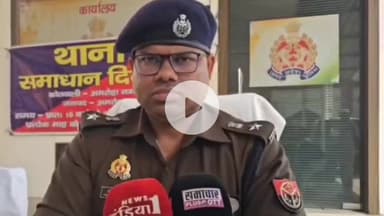 अमरोहा: अमरोहा पुलिस की प्रभावी पैरवी के चलते न्यायालय ने गैंगस्टर से संबंधित मुकदमे में दो आरोपियों को सुनाई सजा
