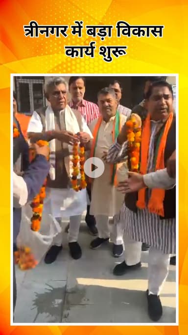 सरस्वती विहार: त्रिनगर में विकास कार्य शुरू: शकूरपुर F ब्लॉक समुदाय भवन का सौंदर्यकरण व स्टील गेट निर्माण शुरू