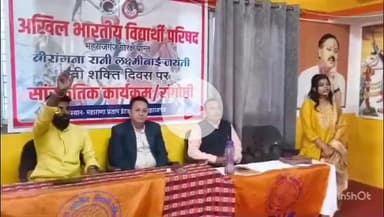 महाराजगंज: महाराणा प्रताप इंटर कालेज में महारानी लक्ष्मी बाई की जयंती पर आयोजित हुआ कार्यक्रम