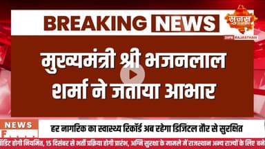 प्रदेश के किसानों को सशक्त करने के लिए केन्द्र सरकार का बड़ा निर्णय #sujasbreaking #sujassamachar