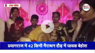 पति के शादी में पहुंची दूसरी पत्नी हुआ बवाल।।
#nainewstv