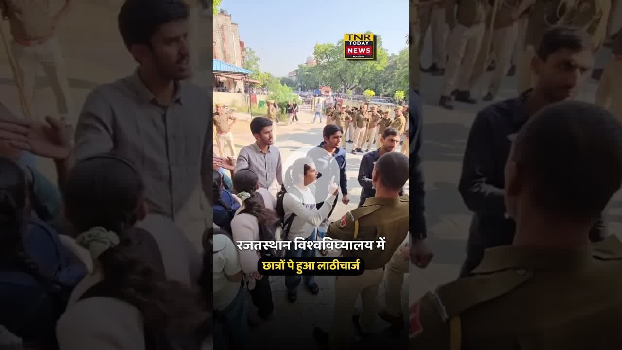 #rajasthannews #latestnews #khabartamariindia #indiancitynews #tnr