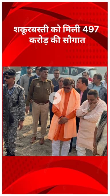 सरस्वती विहार: शकूरबस्ती को मिली 497 करोड़ रुपये की सौगात, CM रेखा गुप्ता ने विकास योजनाओं की समीक्षा की