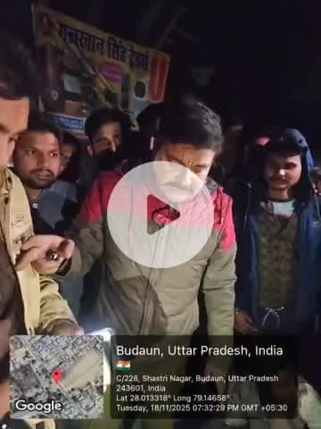 बदायूं: #बदायूँ मानवता हुई शर्मशार… 16 पक्षियों के शव बरामद, 3 शिकारी गिरफ्तार
#update #up360 #breakingnews #budaun #newsupdate