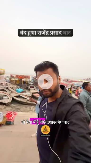 बंद हुआ राजेन्द्रप्रसाद घाट