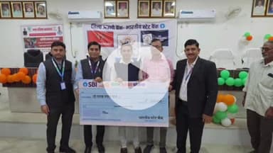 पचपदरा: केंद्र एवं राज्य सरकार द्वारा प्रायोजित ऋण योजनाओं के लिए कार्यक्रम आयोजित