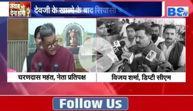 असली /नकली #हिड़मा के फेर में, सबसे बड़ा #एनकाउंटर  

BS TV - 1

#NaxalEncounter #नक्सल #HidmaDown #naksal #SecurityForces #EndNaxalism #IndiaSecurity #Counte