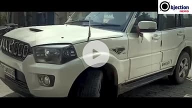 BiharNews : खनन जांच टीम पर माफिया का हमला, तस्वीरें हैरान कर देंगी, वीडियो के माध्यम से देखें पूरी सच्चाई।#follow