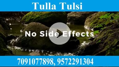 गुप्त रोग शीघ्रपतन शुक्राणु स्वप्नदोष मर्दाना ताकत संपर्क करें डॉक्टर पंकज कुमार 9572291304, 7091077898