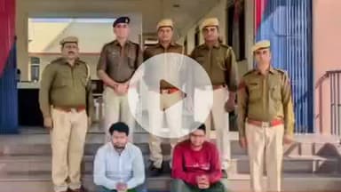 झालरापाटन: झालावाड़ जिले में 25,000 के इनामी दो अपराधी विक्रम सैनी और नरेश सैनी को एटीएस-एसओजी के ऑपरेशन में गिरफ्तार किया गया