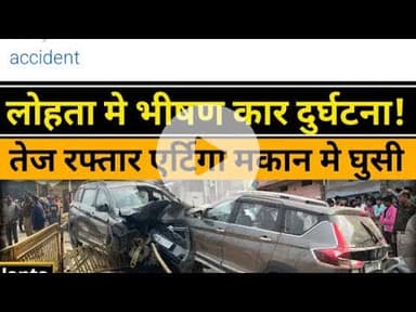 BHADOHI जिले की आज की बड़ी खबरें #भदोही 19नवंबर की खबरें#BHADOHI NEWS BHADOhi SUPER FAST