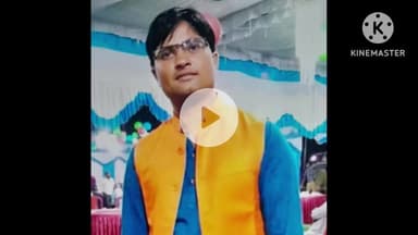 मैनपुरी: भोगांव क्षेत्र में गाली-गलौज का विरोध करने पर ममेरे भाई ने बुआ के बेटे को ईद से कुचलकर किया हत्या