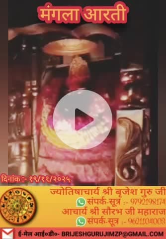 #राधे #vishnu #spirituality #trending #radhakrishn #barsana #dwarkadhish #janmashtami #spiritual #temple #jaishreeram #m