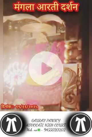 #राधे #vishnu #spirituality #trending #radhakrishn #barsana #dwarkadhish #janmashtami #spiritual #temple #jaishreeram #m