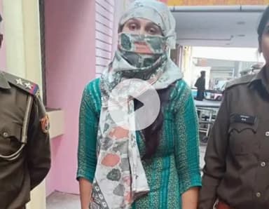 कानपुर: कानपुर में दुल्हन दिव्यांशी का रिमांड खारिज, दरोगा की पत्नी बोली- मेरा पति है लुटेरा, मेरे पैसों से बनवाया अपना घर