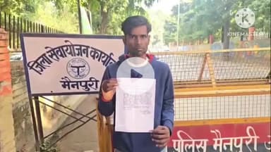 मैनपुरी: कोतवाली क्षेत्र निवासी एम्बुलेंस पर काम कर रहे युवक के साथ दबंगों ने की मारपीट, एसपी से की शिकायत