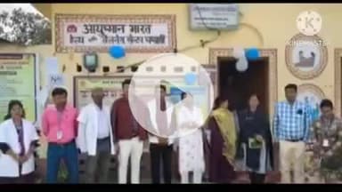 नूरसराय: केंद्र स्तरीय टीम ने हेल्थ एंड वेलनेस सेंटर चंडासी का किया निरीक्षण