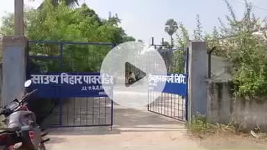 सरमेरा: सरमेरा के धनावांडीह गांव में बिजली चोरी के आरोप में एक व्यक्ति पर प्राथमिकी दर्ज, जुर्माना भी लगा