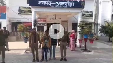 नौगावां सादात: नौगांवा थाना पुलिस ने अवैध हथियार व मारपीट के मामले में फरार दो वारंटियों को किया गिरफ्तार