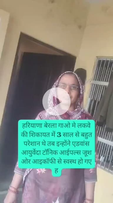 आयुर्वेदिक टॉनिक आई प्लस जूस से बहुत अच्छी राहत अधिक जानकारी के लिए संपर्क करें 9050940866