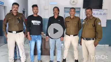 धार: कोतवाली पुलिस ने 1 माह पुरानी मोबाइल चोरी का खुलासा किया, दो आरोपी गिरफ्तार