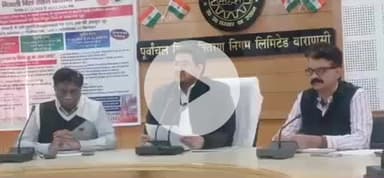 PVVNL ने बिजली बिल राहत योजना का प्रारंभ किया, 100 रुपये सरचार्ज के साथ 25 प्रतिशत की छूट