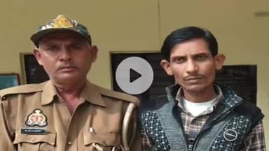 हमीरपुर: कुरारा पुलिस ने कंपनी के स्वामित्व संबंधी मामले के वारण्टी अभियुक्त को किया गिरफ्तार