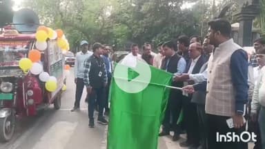 मुंगेर: मुंगेर में पुरुष नसबंदी पखवाड़ा जागरूकता रथ रवाना, 21 नवंबर से 12 दिसंबर तक चलेगा विशेष अभियान