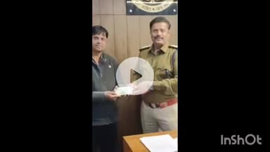 धार: धार में ₹53 हजार की ठगी का खुलासा, कोतवाली पुलिस ने पीड़ित को राशि वापस दिलाई