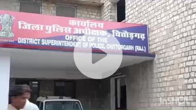 चित्तौड़गढ़: कॉन्स्टेबल भर्ती 2025 का परीक्षा परिणाम जारी, नापतोल एवं दक्षता परीक्षा अगले महीने के दूसरे सप्ताह से होगी